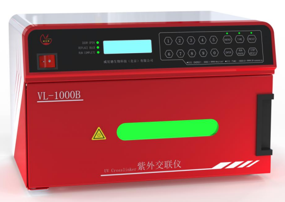 紫外交联仪与光谱分析仪有何不同？核心区别与应用场景详解