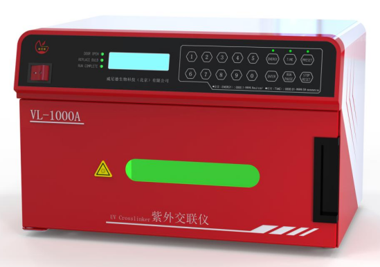 VL-1000A紫外交联仪左面图